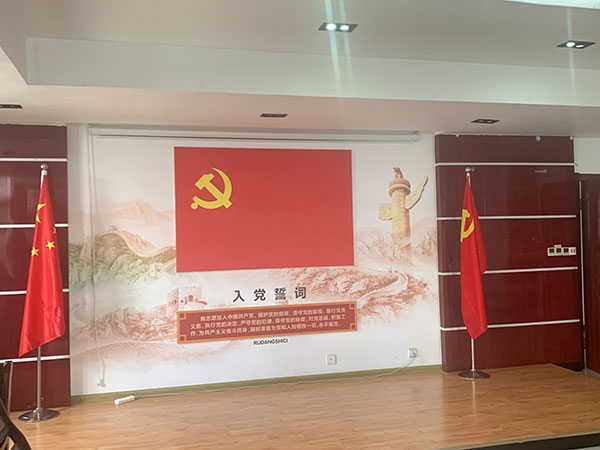 黨旗、入黨誓詞