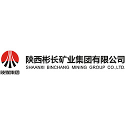 陝西彬長礦業集團有限公司