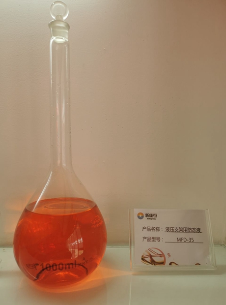 国产午夜在线用防凍液供應商